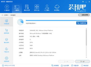 神舟怎么重装系统win10