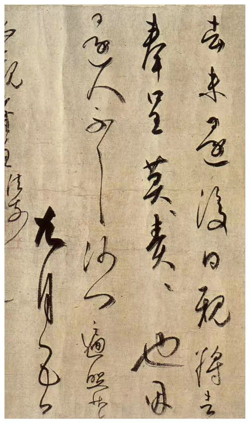 空海法师名言