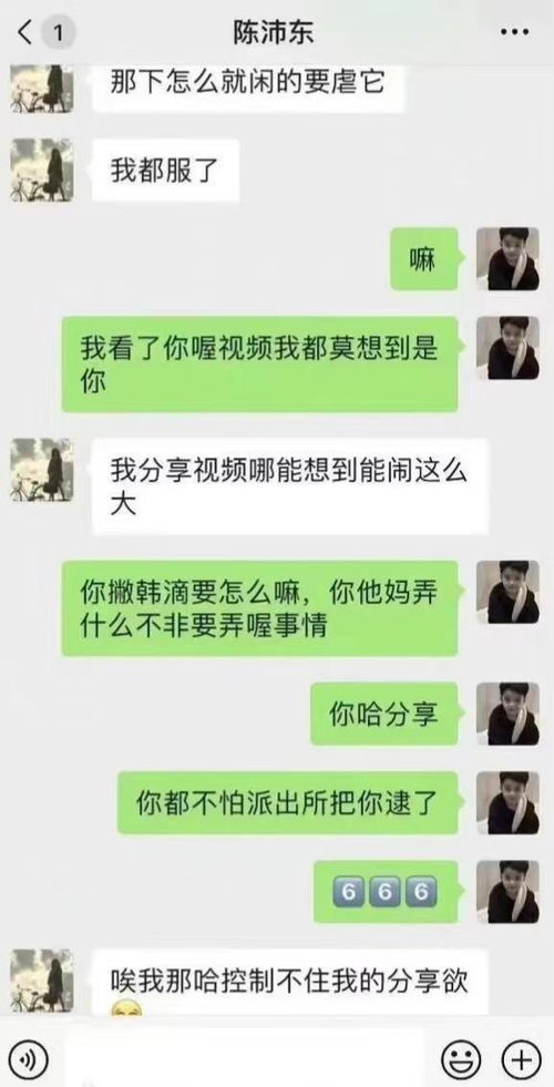 陕西韩城一高中生虐猫,多次摔砸一脚射向天空,网友 别放过他