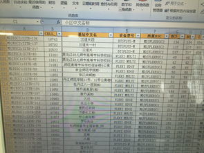 问 怎么能让两个Excel表格里名称以及后面的数据顺序跟另一个表一样 