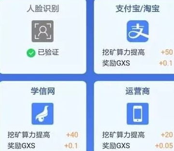 公信宝属于哪家公司的产品？