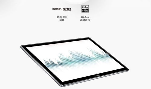 苹果新iPad发布难阻华为平板M5系列火爆预约 