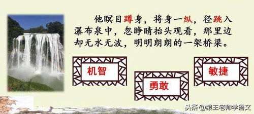 蜀相重点词语解释,出师阵亡是什么意思？