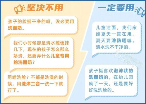 孩子到底能不能用洗面奶 测了13款儿童洗面奶,有答案了