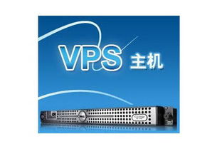 VPS 虚拟机器 云主机,这三个到底有什么区别 (vps主机和云主机)-速云博客