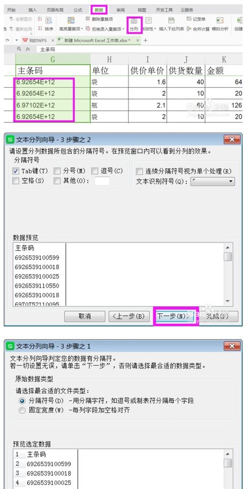 Wps出现函数怎么办，wps出现函数怎么办解决(wpsexcel函数用不了)