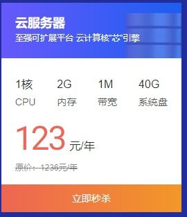 云服务器哪家便宜