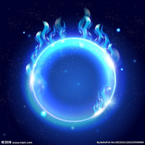蓝色火焰球背景图片 