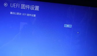 win10神舟怎么进入bios设置