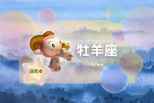 星座月运 2021年3月 ,白羊座无奈,天蝎烦躁,金牛开销大