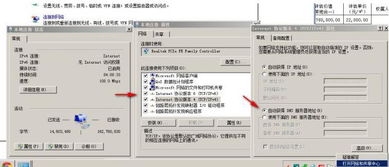 电脑上显示查询云服务器IP失败是什么意思(本地云主机服务器地址错误)