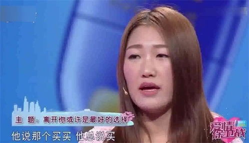 小男人 爱吹牛,喜欢承诺却办不到,看把女友气的 