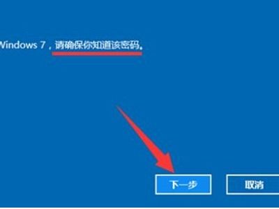 怎么用回正版win10吗