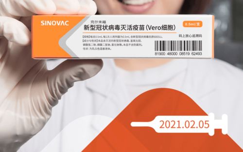 北京科兴中维第二针间隔时间，北京科兴中维新冠疫苗第二针间隔