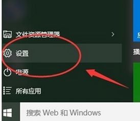 win10如何路由器连接