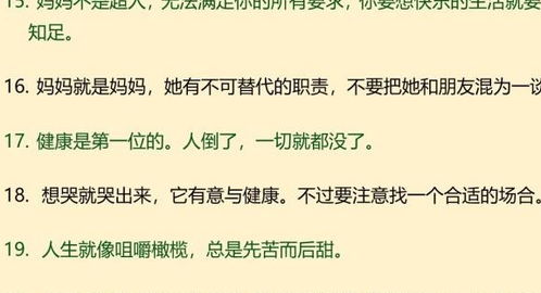 宁愿不肯造句—宁愿也不关联词造句写一个父亲爱孩子的句子？