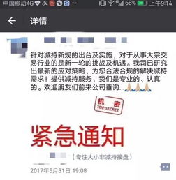 哪个公司做大宗交易是直接接盘的？