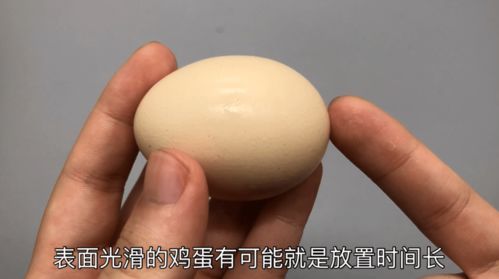 蛋壳上长斑的鸡蛋,到底能不能吃 建议 这4种鸡蛋不要吃