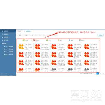 包含江浙沪电子外呼系统的词条