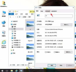 win10系统照片中的最近信息怎么清除