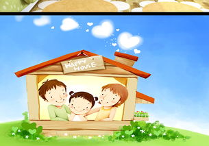幸福的一家儿童房间背景墙图片设计素材 高清psd模板下载 38.75MB 儿童房背景墙大全 