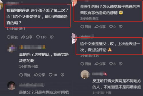 噩耗 上海走失女孩后续 水边摔倒被海浪冲走,最后露面画面曝光