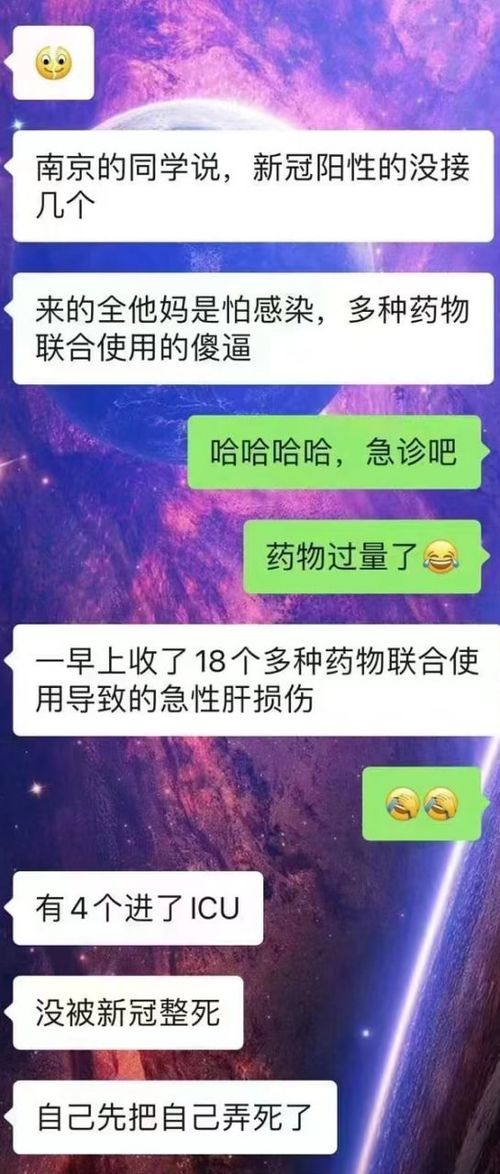 新冠从变阳到转阴，一共吃了多少药