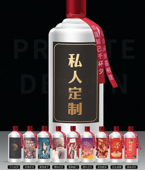 大家知道为什么要做定制酒吗意义和价值你们都知道吗(做定制酒的好处)