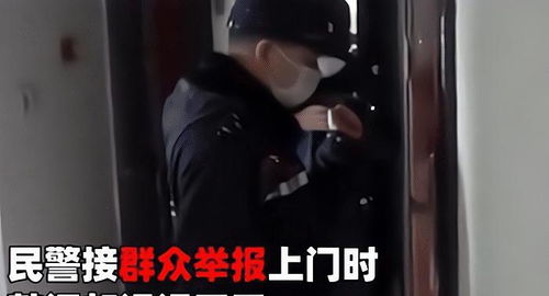 浙江 女子经常带不同男性回家,警方接到举报,搜出大量 果冻