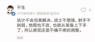 王者荣耀 策划承诺5月14解决上单问题,是准备削弱射手了