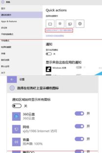 win10任务栏图标显示空白