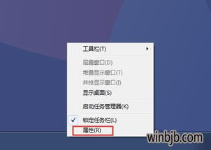 win10任务栏右下角的小三角怎么弄