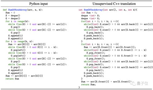 用AI实现C Java Python代码互译,运行成功率最高达80.9