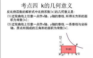 注重知识迁移 提高复习效率