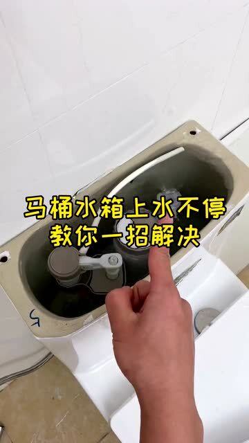 马桶不上水什么原因如何解决