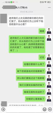 急速挽回,我拯救了一对二婚夫妻