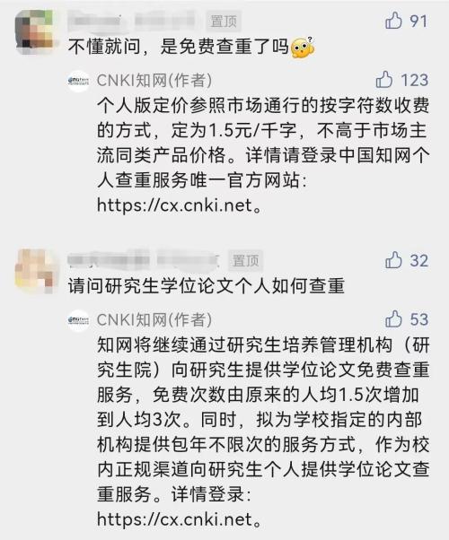 实证研究报告撰写与查重：常见问题与解答