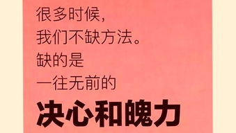 关于自信勇敢名言-关于自信的名言名句？