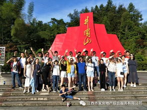 井冈山之行 重走红军路,难忘井冈山 