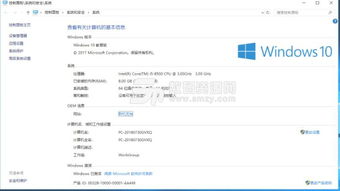 电脑城正版win10多少钱