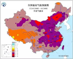 2022年8月20日最高低温度是多少