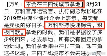 什么叫期房？房地产商到底怎么从卖房流程中赚钱的？中国房产市场不规范在哪些方面？跟政府有什么关系？