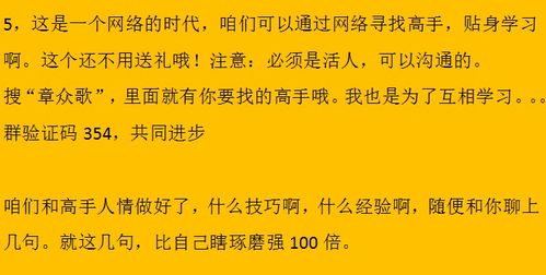 章众歌,金融销售如何更快开单的技巧和方法 