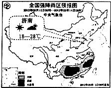 南方地区的河流(南方地区的河流特征)