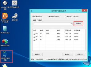 戴尔怎么u盘装win10系统