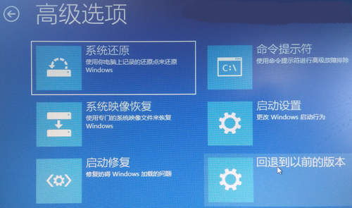 win10安装失败后黑屏怎么办