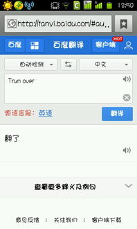 turnover rate是什么意思