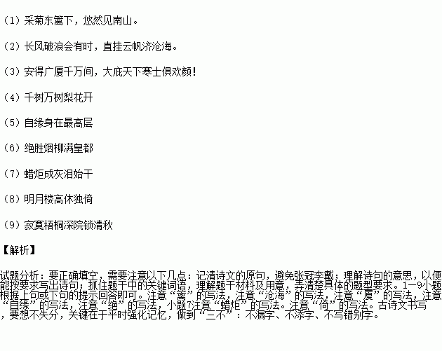 艾拉名句