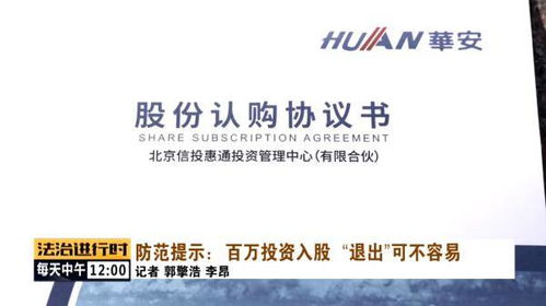 在股市里面如果你赚了一百万那是不是就有人亏了一百万？