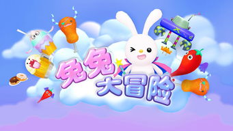 爱玩苏菲兔软件手机版下载 爱玩苏菲兔appV4.3.5安卓版下载 飞翔下载 
